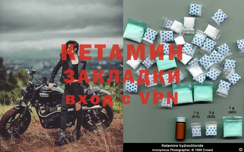 Кетамин ketamine  Ирбит 